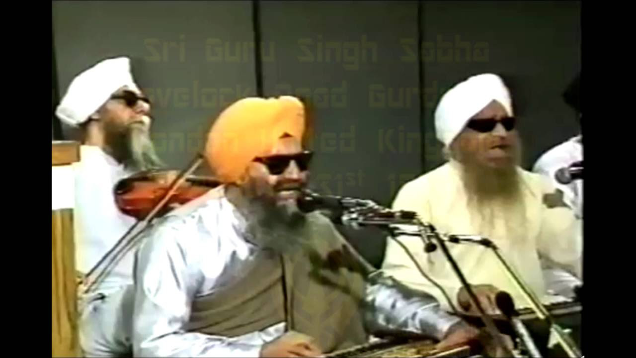 Bhai Gian Singh Ji Surjit  Suraj Kiran Mile August 31 1981