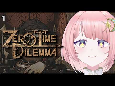【Zero Time Dilemma】Death Games My Beloved【#VTuber】