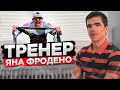 Тренер Чемпионов Мира IRONMAN о подготовке в триатлоне