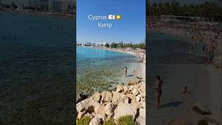 Κύπρος Αγία Νάπα Кипр Айя Напа Cyprus Ayia Napa