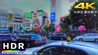 【4K HDR】夕方の大田区蒲田駅JR東口を散歩・ Kamata Otaku Tokyo JAPAN walk
