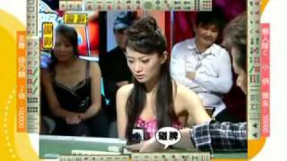 至尊百家乐20091111 part8