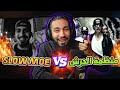 دس سلومو على قروب الحرش النهاية 