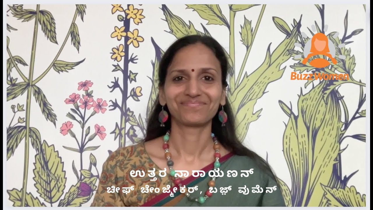 Uthara Narayanan speaks about the importance of Shakti Fund of Buzz Women