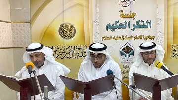 إبراهيم الحميد - سورة الأعراف 1-22