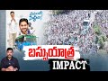  impact   ys jagan graph increased after the bus yatra  journalist ynr
