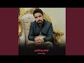 زمان اصحابك لايف mp3