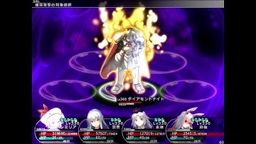 Labyrinth of Touhou 2 Plus Disk - Infinite Corridor 30F - Diamond Knight
