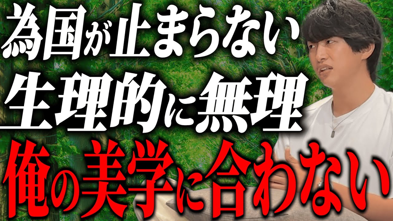 ノンタイトルのあの人をやっぱ許せないです