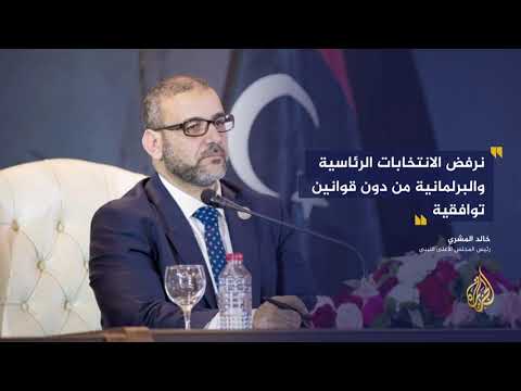 ليبيا.. طريق وعر نحو الرئاسة 🇱🇾