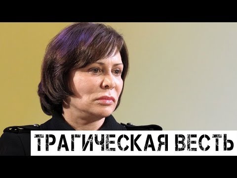 Печальная весть о дочери Ирины Родниной сотрясла Россию