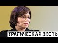 Печальная весть о дочери Ирины Родниной сотрясла Россию