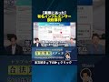 【実際にあった】有名インフルエンサー脱税事件