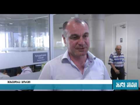 მიწის რეგისტრაცია გორში ბარიერების გარეშე 15.07.2016