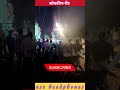 💥 DJ Band Special – कडक Sound ने केला धमाका | Full Bass 🔥 #djspeaker #djtechtools #mixstage #padcast
