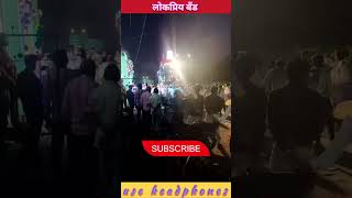 💥 DJ Band Special – कडक Sound ने केला धमाका | Full Bass 🔥 #djspeaker #djtechtools #mixstage #padcast