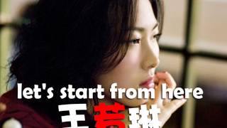 Video thumbnail of "[Jason Fai] 王若琳 - let's start from here (讓我們一起重新開始)"