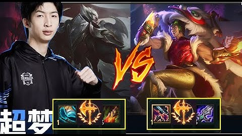 Xiao Chao Meng - Ác Mộng Của Sett Khi Gặp Trùm Darius Xiao Chao Meng/DariusLol