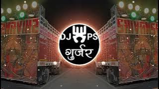 MAIN LAMBA THADA LOG YA LUGAI CHOTI EDM DIALOUGE REMIX DJ PS GUJJAR