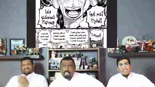 محمد النعامي يتابع مانجا ون بيس فصل 1044 Live Reaction AiShow manga One Piece