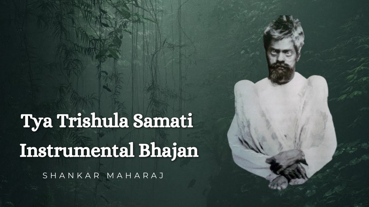 Tya Trishula Samati Instrumental Bhajan