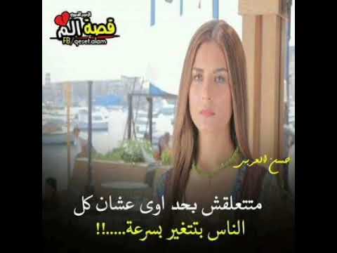 مين فينا المصدوم فى مشاعره وائل جسار