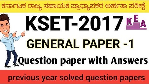 KSET-2017 GENERAL PAPER -1 | PREVIOUS YEAR QUESTION PAPERS|