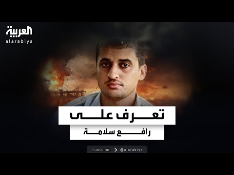 أعلنت إسرائيل عن اغتياله تعرف على رافع سلامة قائد لواء خان يونس التابع لحماس