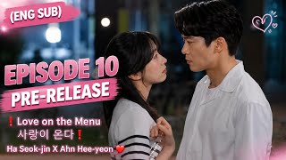 (ENG SUB) EPISODE 10 PRE-RELEASE ❗Love on the Menu사랑이 온다❗Ha Seok-jin X Ahn Hee-yeon ♥️