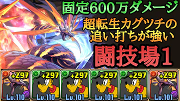 闘技場1 ラードラ