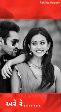 Sajan tara sambharna (Laadki) by kirtidan gadhvi