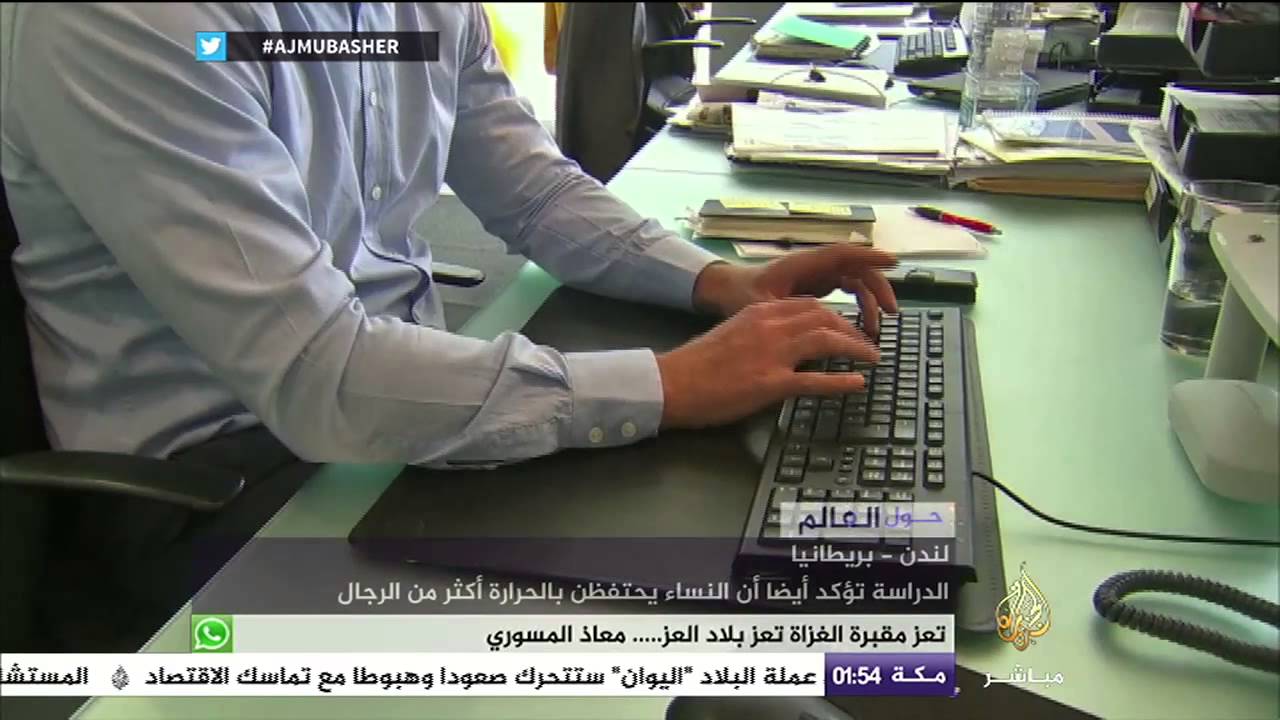 حول العالم.. دراسة بريطانية تقترح أن النساء يشعرن بالبرد أكثر من الرجال