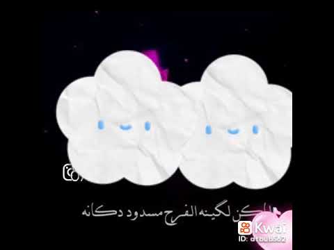 حاولنة نشري الفرح بكلوب حزنانة