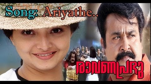 Ravanaprabhu | Ariyathe Ariyathe | K.S.Chithra,P.Jayachandran