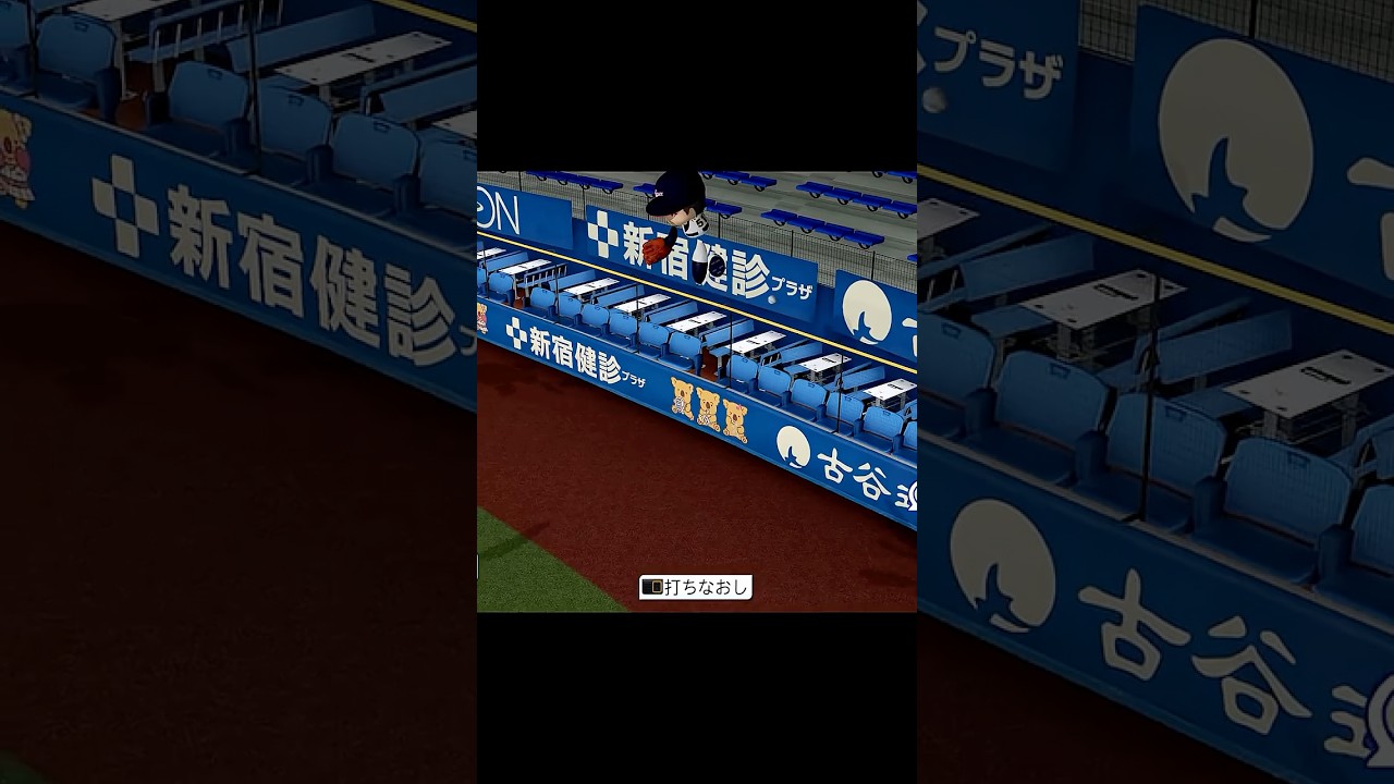 イチローの守備練習で遊ぶ　#パワプロ #パワプロ2026