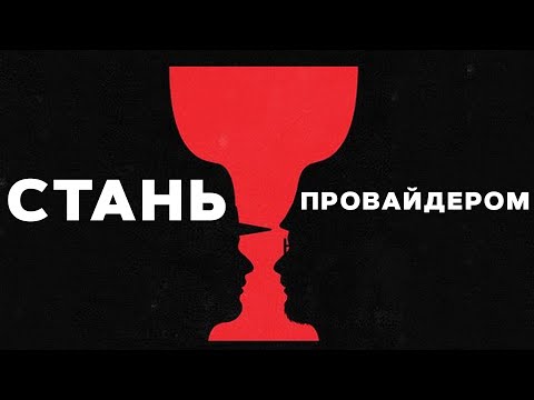 Не нравится свой интернет-провайдер? Стань им сам: опыт американца по имени Джаред Мауч