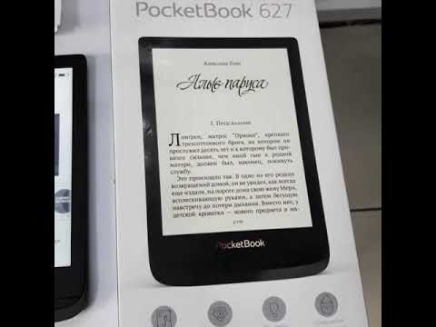 ЭЛЕКТРОННАЯ КНИГА POCKETBOOK 627💯 ☎️8️⃣9️⃣2️⃣9️⃣7️⃣0️⃣2️⃣3️⃣3️⃣9️⃣2️⃣