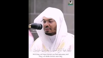 ياسر الدوسري{وبشر الذين آمنوا وعملوا الصالحات}سورة البقرة