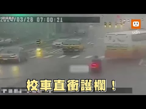 竹東高中司機突不適 校車撞護欄 7學生受傷