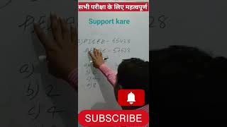 Ntpc and technician 2025|#reasoning|#railway|#maths |#reasoning tricks|#reasoning questions