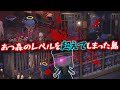 【あつ森】本当にあつ森なの?今話題のホラー島「ランゲルハンス島」の怖さが異次元すぎた...【あつまれどうぶつの森】