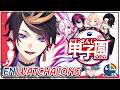 【#にじ甲2026 | EN同時視聴 Watch Party!!】watch the final day matches with us!!!!!! yay!