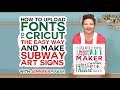 How to Upload Fonts to Cricut & Create a Subway Art Sign