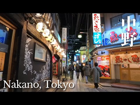 [4K] 中野駅周辺を散策（東京都中野区） Nakano, Tokyo [Jan. 2025]