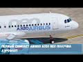 Первый самолет Airbus A320 neo получил Аэрофлот