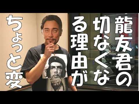 GENERATIONS数原龍友君の秋が深まるにつれて切なく理由がちょっと変