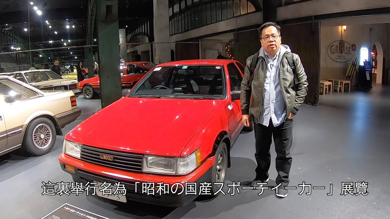 Powerplay Hk 昭和經典 60 70 80年代日系跑車 第一集 Youtube