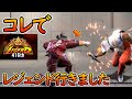 【スト6】上位層の最新トレンド!しゃがみ中Pのススメ 【リュウ/RYU】