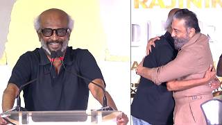Super Star Rajinikanth Speech, Kamal Haasan Reaction @ #THALAIVAR173 Title Reveal | #Dharman Super Title