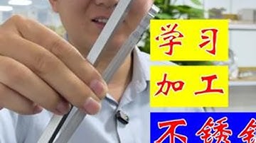 CNC编程培训：学员练习不锈钢，平面度0.02 #UG小白营 #ug学习 #cnc编程培训 #ug编程 #技术分享